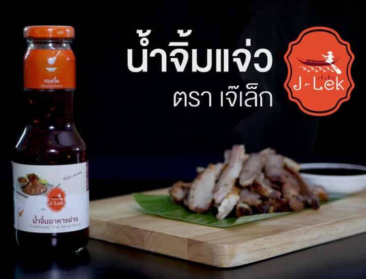 B2B digital marketing agency in bangkok product display B2B digital marketing agency in bangkok product display