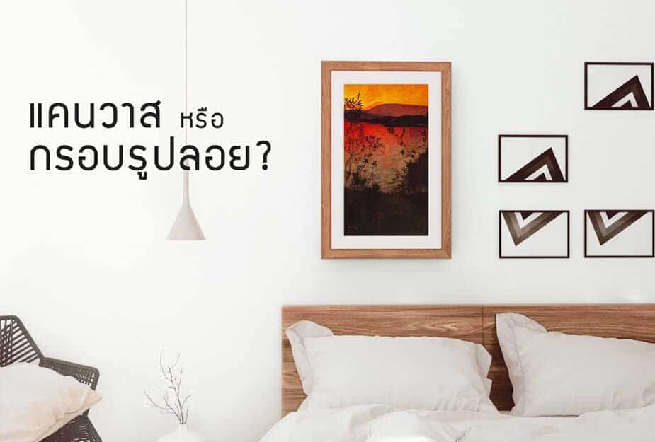 บริษัทรับทำโซเชียลมีเดียกรุงเทพ artwork บริษัทรับทำโซเชียลมีเดียกรุงเทพ artwork